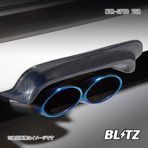 BLITZ ブリッツ マフラー NUR-SPEC VSR フィット GK5