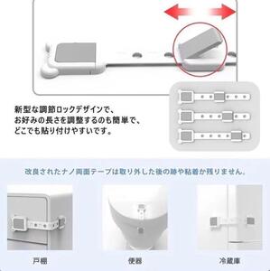 安全ガード ベビー チャイルドロック コーナーガード 引き出し 地震対策