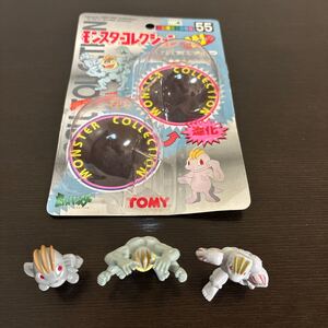 モンコレ 初期 Wゲット 第17弾 カイリキー ＆ ワンリキー 旧黒台紙 067 ゴーリキー 中古品 ポケモン フィギュア モンスターコレクション