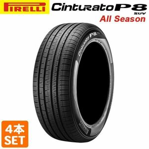 【2023年製】 送料無料 PIRELLI 185/65R15 88H CINTURATO P8 チンチラート ピーエイト ピレリ オールシーズン ドライ ウェット 4本セット