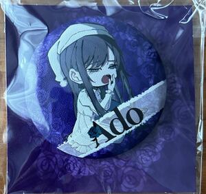 Ado / ミニキャラ ぷっくり缶バッジ Ｃ ★ Ado 『残夢』 POP-UP STORE 店舗限定