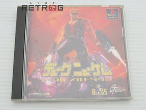 デュークニューケム トータルメルトダウン PS1