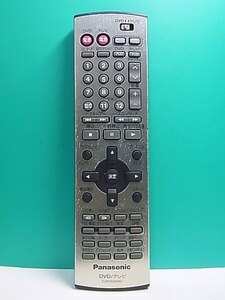 S159-306★パナソニック Panasonic★DVDリモコン★EUR7624KA0 EUR7624KAO★即日発送！保証付！即決！