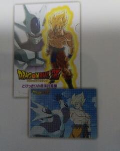 一番くじ ドラゴンボール クリアファイルA4　A5二枚セット