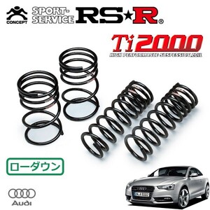 RSR Ti2000 ダウンサス 1台分セット アウディ A5 8TCDNF H25.7～ 4WD 2.0TFSIクワトロ