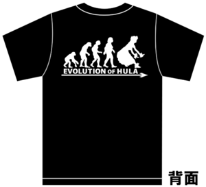 進化 Evolution Tシャツ 黒 * ハワイアン フラガール 50s ハワイ フラ ハワイアン ティキ サーフィン サーファー