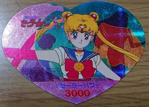 美少女戦士セーラームーンR 丸昌 ハートDEカード パート1 5番 デジタルキラ カード セーラームーン