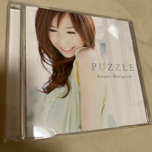 CD　森口博子 / PUZZLE