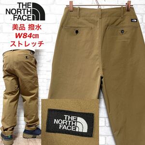 ☆美品☆ THE NORTH FACE ストレッチ 撥水 バイソンチノパンツ