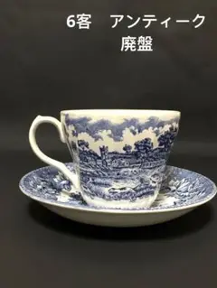 バラ売り　貴重品　エインズレイ英国　骨磁器コーヒーカップ&ソーサー　アンティーク