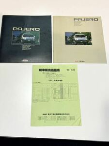 ☆MMC 三菱 PAJERO パジェロ 本カタログ 昭和62/9 Ｐ38 簡易カタログ 昭和63/4 P16 価格表 昭和63/8 初代 L049GW/L044GW/L041G他☆