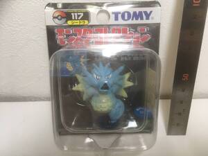 【超希少　レア物】モンコレ　シードラ　初期 トミー　フィギュア　ポケモン 117　モンスターコレクション　当時物