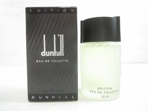 ♪dunhill ダンヒル エディション オードトワレ 50ｍL メンズ 香水♪残量多め USED品