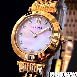 【ダイヤモンド使用】BULOVA/ブローバ/レディース腕時計/ローズゴールド色/プレゼントに/女性用/マザーオブパール/お洒落/高貴/煌めき/綺麗