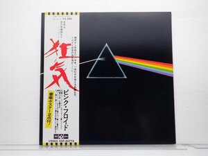 Pink Floyd(ピンク・フロイド)「The Dark Side Of The Moon(狂気)」LP（12インチ）/Odeon(EOP-80778)/洋楽ロック