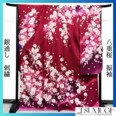 振袖　八重桜　刺繍　銀通し　桜花　晴れの日　成人式　卒業　着物　063w   d