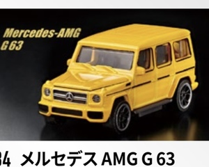 メルセデスベンツ Mercedes-Benz ゲレンデヴァーゲン カバヤ食品 kabaya マジョレットミニカー 13弾 SUVコレクション 新品未開封値札付き!