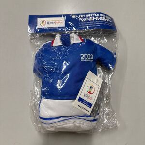 サッカー FIFA ワールドカップ ペットボトル ホルダーPET BOTTLE HOLDER 日本代表 侍ブルー OFFICIAL LICENSED PRODUCT 公式ライセンス2002