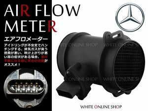 新品★エアフロメーターBenzCクラス W202 280 C36 AMG 0000941048 0280217517 0280217518純正互換品