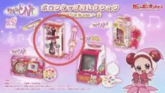 おジャ魔女どれみ ポロンタップコレクションスペシャルver.2 スウィートポロン