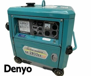 0420D　決算売切り！ Denyo● デンヨー●防音型エンジン発電機●GA-2800ES-IV●