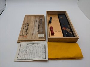 □△ 輪島塗 紅葉 お箸入れ お箸置きのセット お箸欠品 共箱付 伝統工芸品 (S1204)