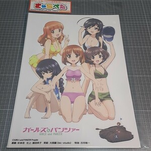 〓〓【1300円以上ご購入で送料無料!!】⑭②あんこうチーム【きゃらぺた】【雑貨】ガールズ＆パンツァー　