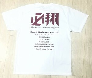 Bリーグ 越谷アルファーズ Tシャツ バスケットボール