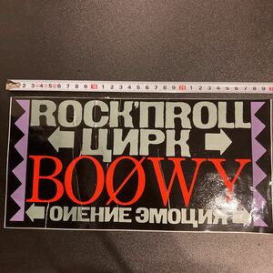 BOOWY ステッカー 大 ROCK