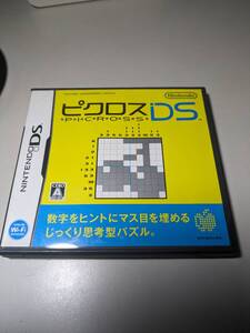 【おもちゃ】 ニンテンドーDS ピクロスDS