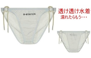 濡れたら更に威力発揮のスイムウェア!! G-Station/〇見えスイムウェア/競パン(M)ホワイト