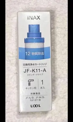 INAX 浄水器カートリッジ JF-K11-A 1本入