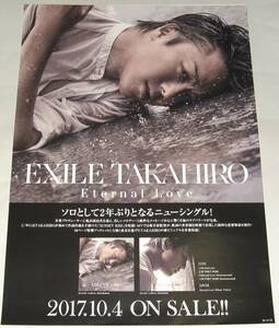 Γ3 告知ポスター EXILE TAKAHIRO [Eternal Love]