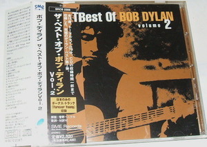 帯あり国内盤 the best of BOB DYLAN vol.2~ザベストオブ・ボブ・ディラン vol.2