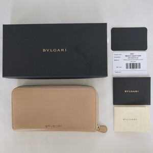 ★ BVLGARI　ブルガリ　 長財布　 レザー　ラウンドファスナー★　カラー：ベージュ色　イタリア製　箱付き・品質証明書あり　送料無料