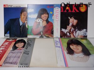 【箱売り】V.A.(アルフィー/五輪真弓/長渕剛など) 「 LP 1箱 まとめ 約50点セット 」 / その他