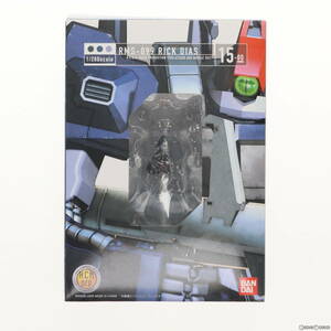 【中古】[FIG]HCM-Pro 15-00 RMS-099 リック・ディアス(ブラックカラー) 機動戦士Zガンダム -星を継ぐ者- 1/200 完成品 可動フィギュア バ