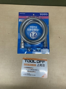 018★未使用品★TOTO トートー シャワーホース THYC77LLC