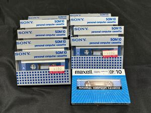 【未開封】パーソナルコンピューター用カセット 10本まとめ売り SONY SOM10 maxell CP10