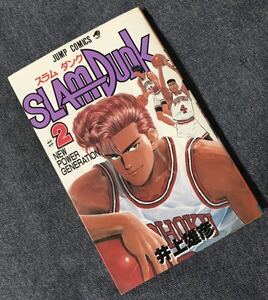 1円スタート　スラムダンク 単行本　初版　桜木花道　直筆サイン入り　slam dunk 井上雄彦　少年ジャンプ　集英社　複製原画×