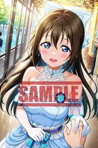 【お一人様1落札のみ：1円出品】ラブライブ! 松坂しずく 美少女 同人 ファンアート イラスト ポスター A4 コスプレ セクシー かわいい 2