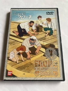 ふしぎな島のフローネ　11　中古　DVD　正規品