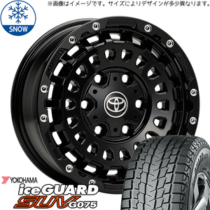 215/70R15 スタッドレスタイヤホイールセット ハイエース (YOKOHAMA iceGUARD G075 & LXCP MONOBLOCK 6穴 139.7)