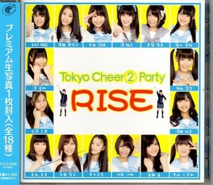 〇　TOKYO CHEER 2 PARTY / RISE 特典なし　220816