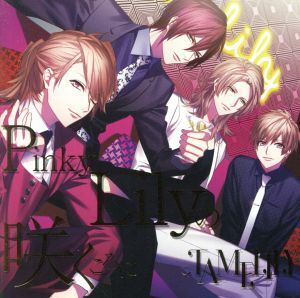 DYNAMIC CHORD shuffleCD series vol.3 TAMELILY/森久保祥太郎/立花慎之介/斉藤壮馬/広瀬裕也