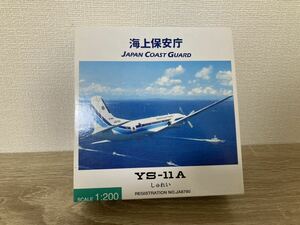 海上保安庁 しゅれい YS-11A JA8780 YS21140