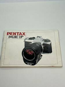 585-23A (送料無料) ペンタックス　PENTAX　ME　F 取扱説明書（使用説明書）