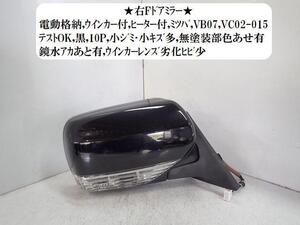 フォレスター TA-SG5 右サイドミラー ミツバ VC02-015 91071SA081VW