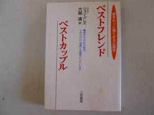 ●ベストフレンドベストカップル●ジョングレイ●愛をもっと強く