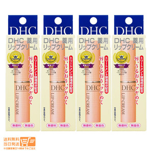 DHC 薬用 リップクリーム 4個セット 1.5g 乾燥 保湿 リップクリーム リップケア リップスティック 追跡可能メール便発送